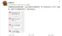 娱乐圈吃瓜马嘉祺是谁啊,吃瓜群众热议的焦点