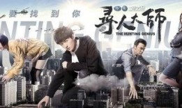 保卫孙子大结局爆料视频,揭秘大结局震撼揭秘，悬念揭晓！