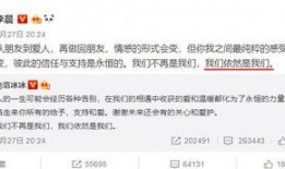 明星爆料文案生活视频,生活幕后花絮大公开